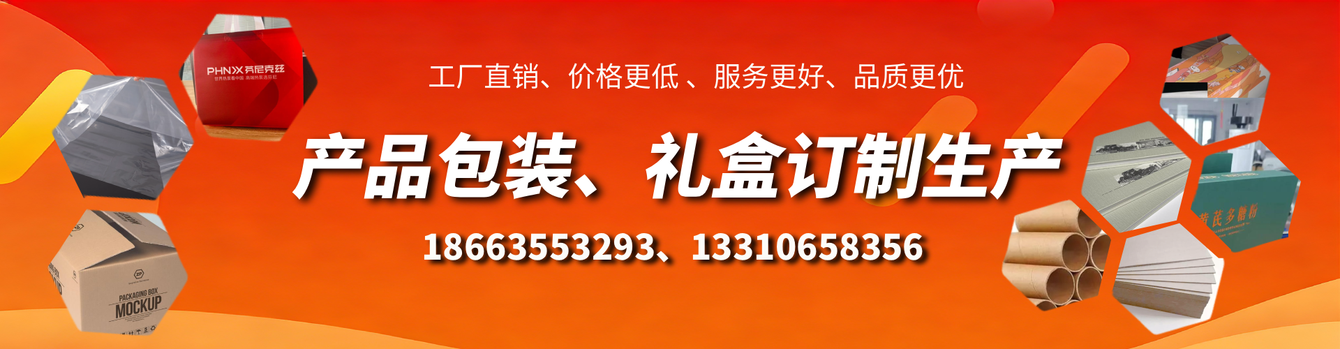 宣城包装箱礼盒生产厂家